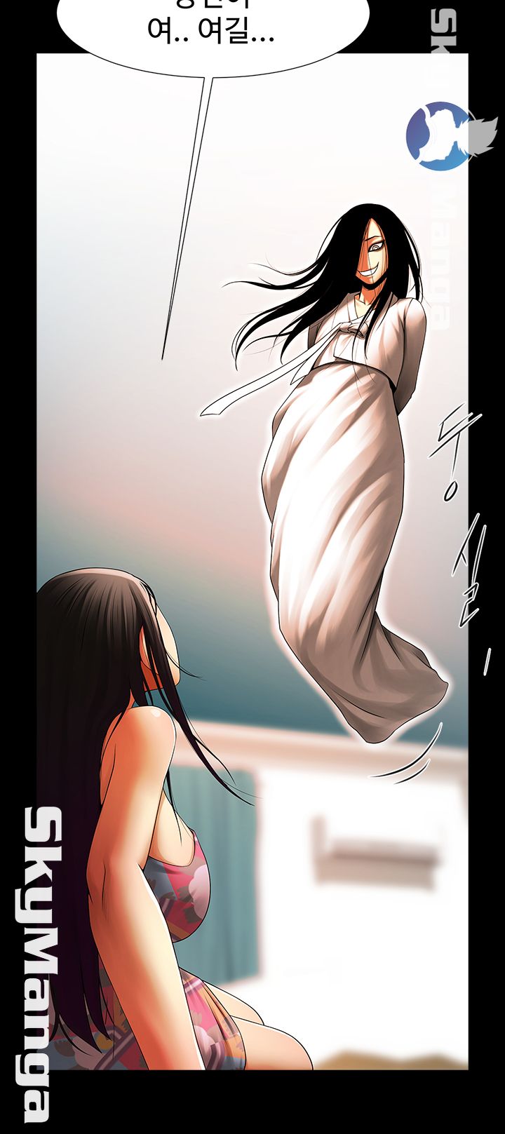 The Girl Who Lives in My Room Raw Chapter 17 Page 51