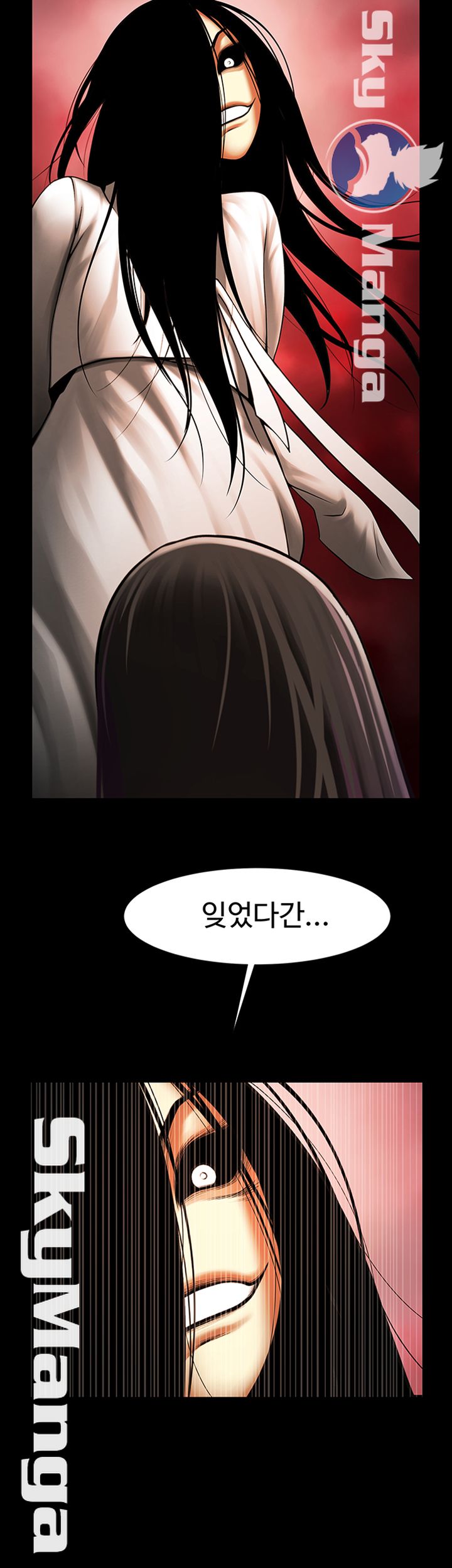 The Girl Who Lives in My Room Raw Chapter 18 Page 19