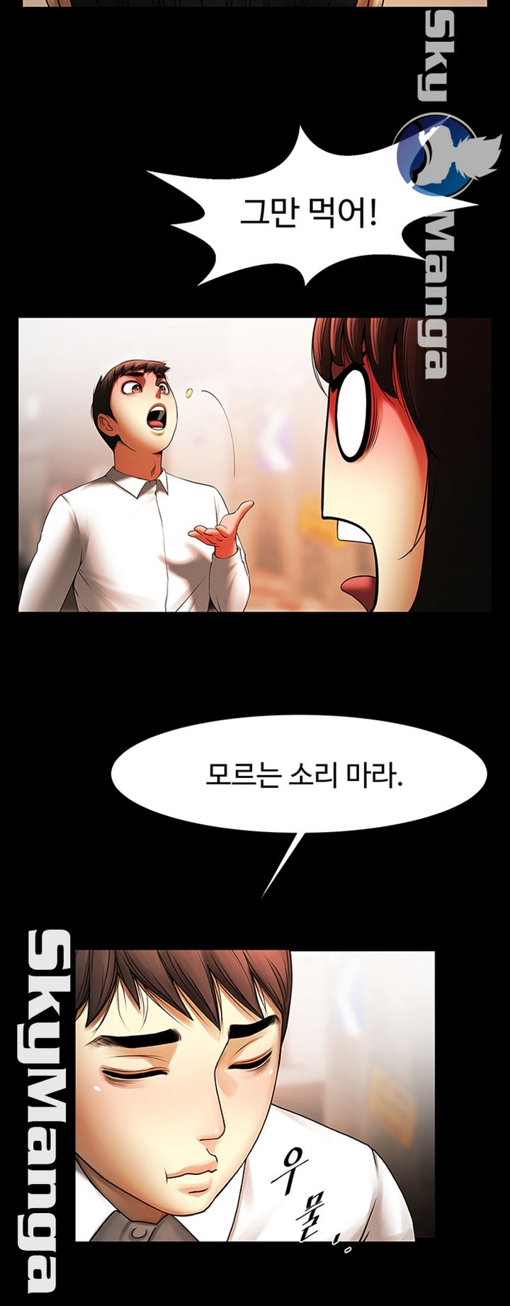 The Girl Who Lives in My Room Raw Chapter 18 Page 26