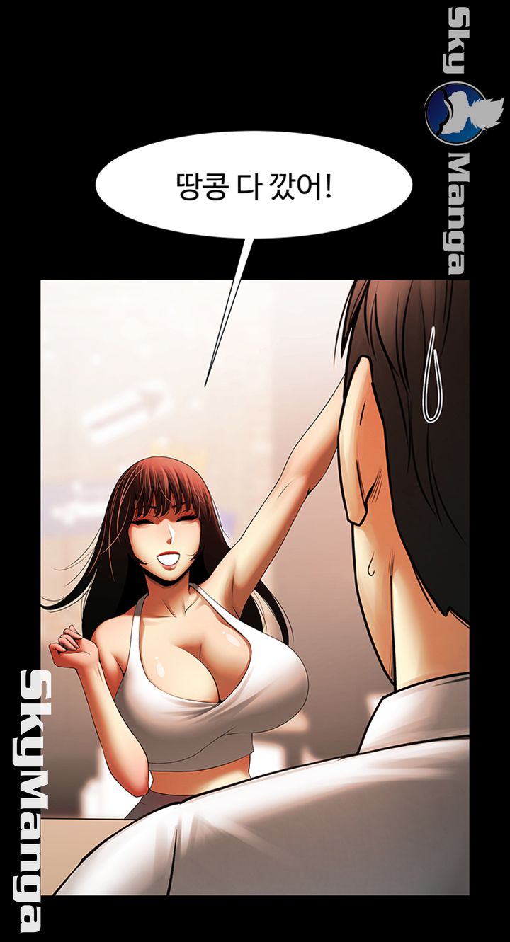 The Girl Who Lives in My Room Raw Chapter 18 Page 28