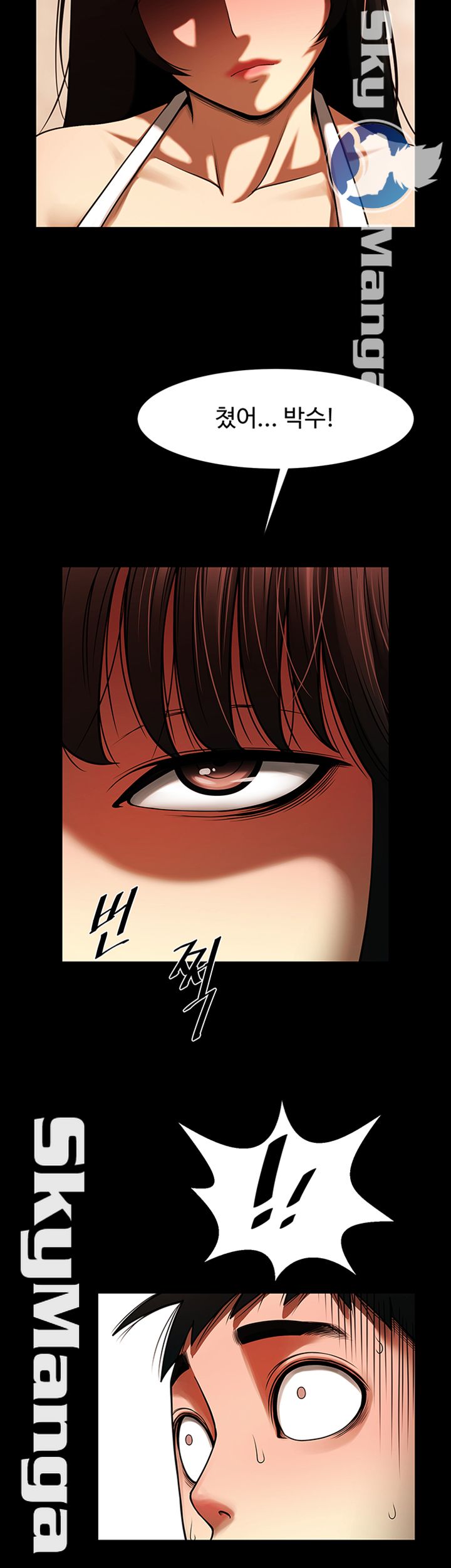 The Girl Who Lives in My Room Raw Chapter 18 Page 32