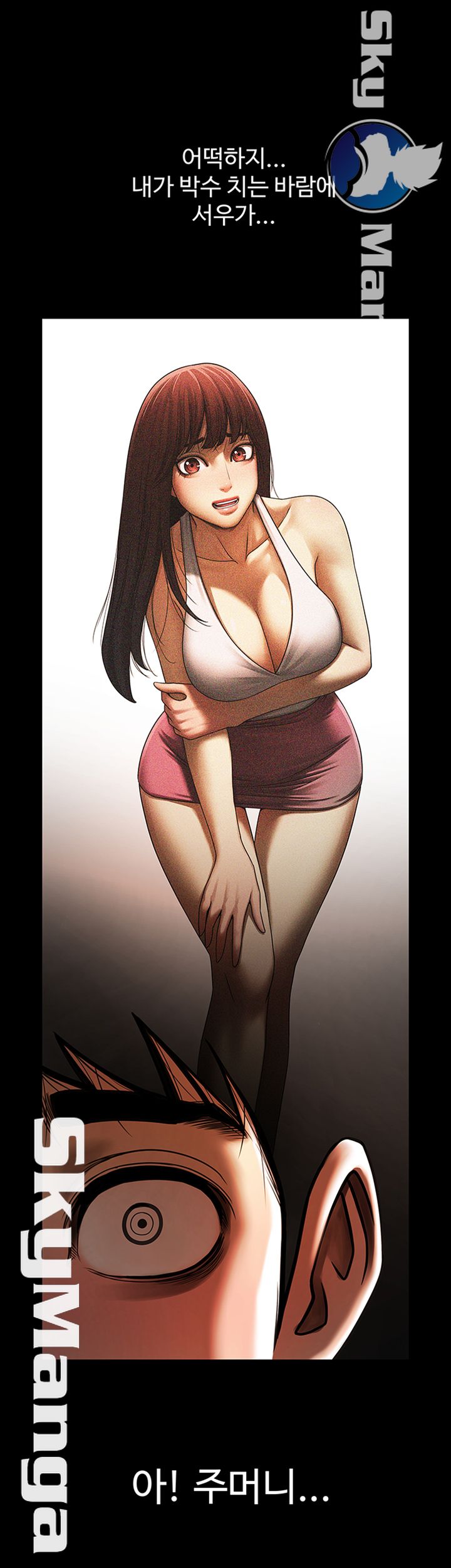 The Girl Who Lives in My Room Raw Chapter 18 Page 36