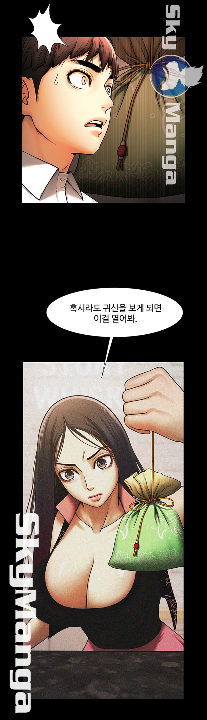 The Girl Who Lives in My Room Raw Chapter 18 Page 37