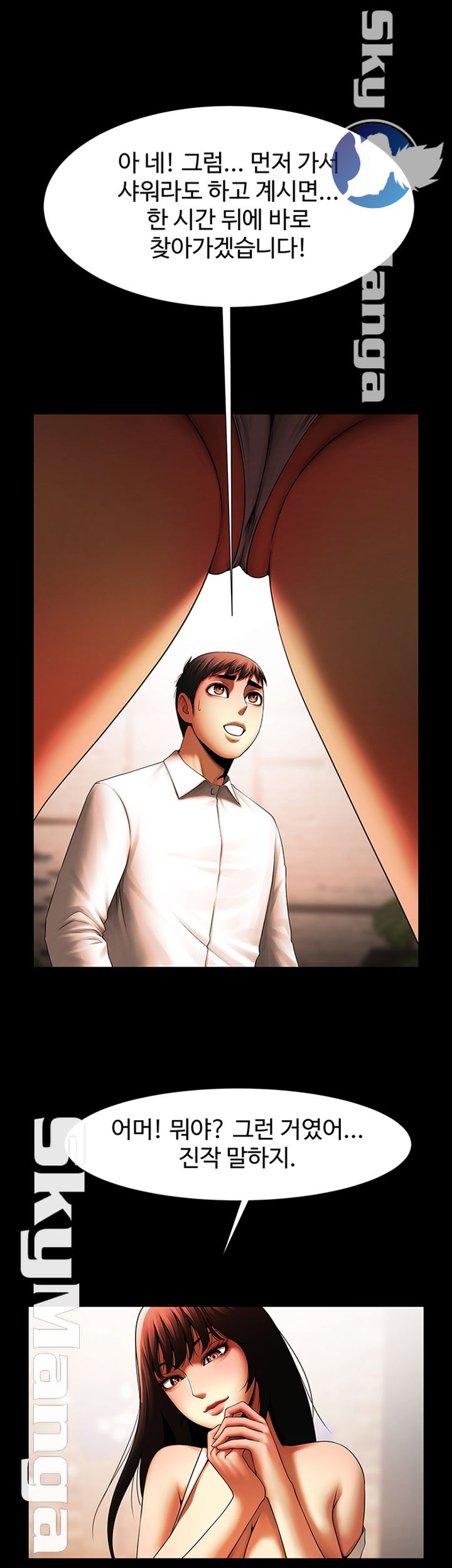 The Girl Who Lives in My Room Raw Chapter 18 Page 43