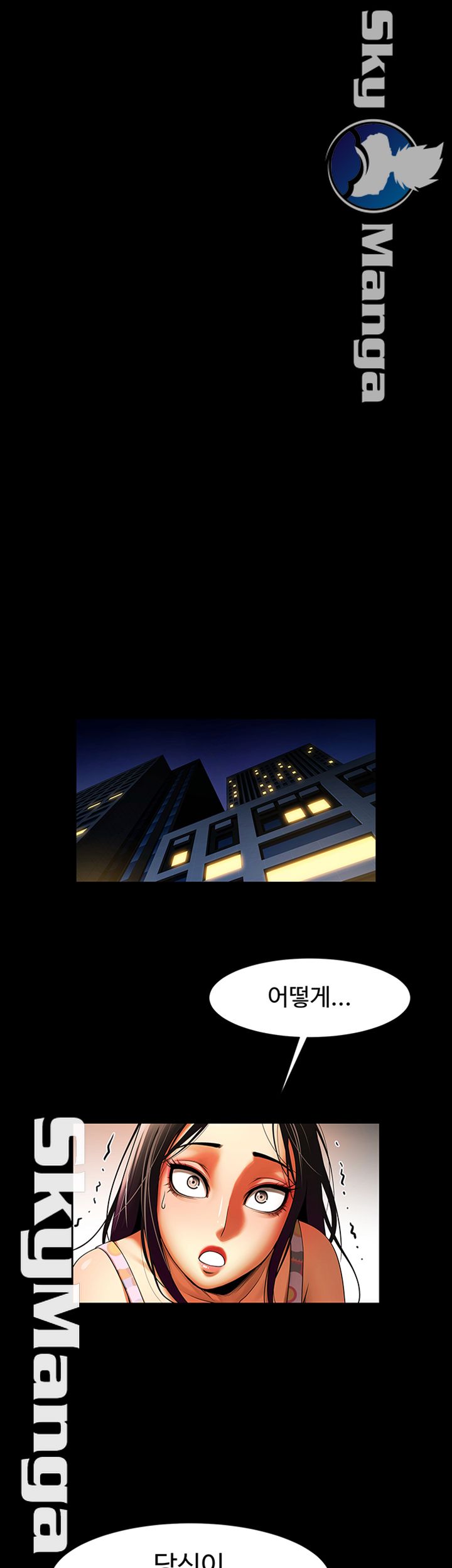 The Girl Who Lives in My Room Raw Chapter 18 Page 5