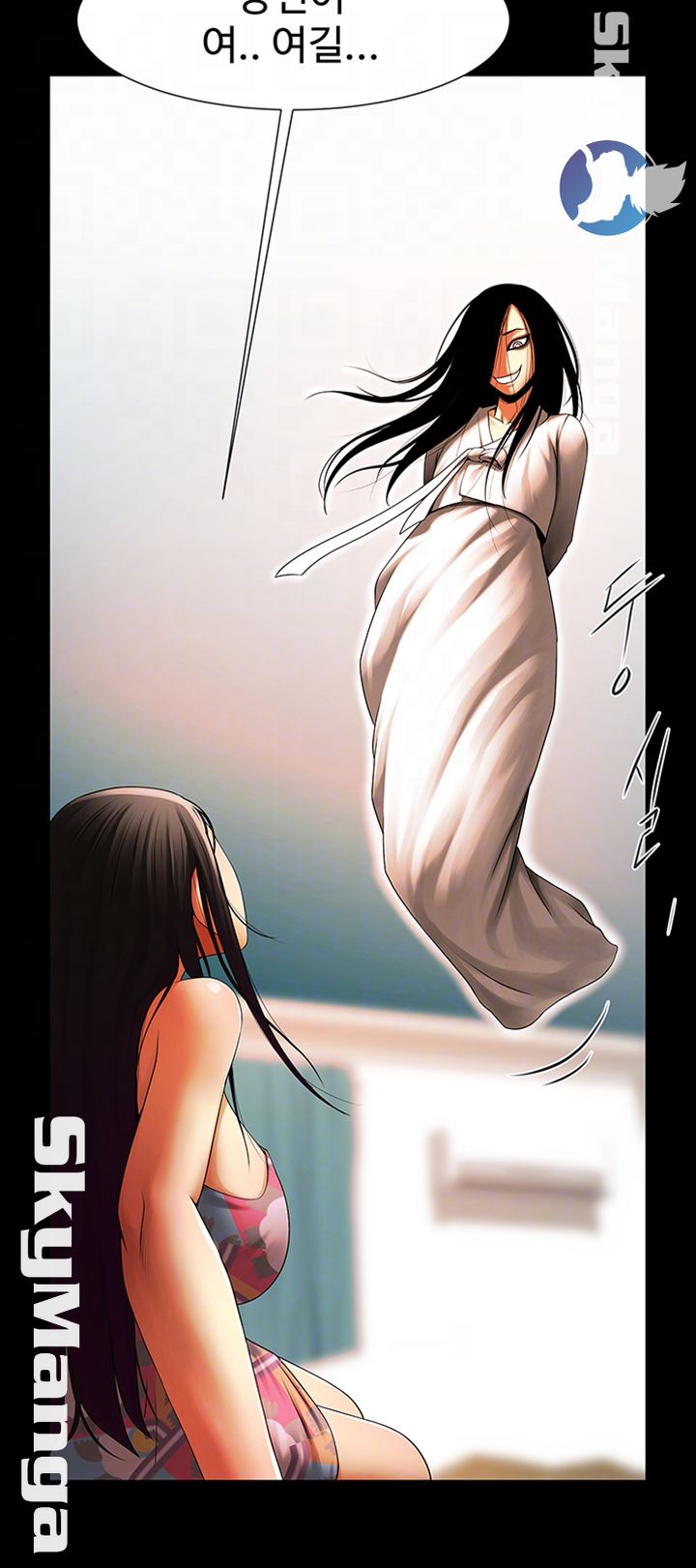 The Girl Who Lives in My Room Raw Chapter 18 Page 6