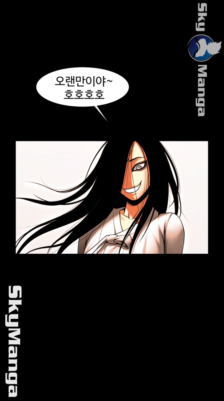 The Girl Who Lives in My Room Raw Chapter 18 Page 7