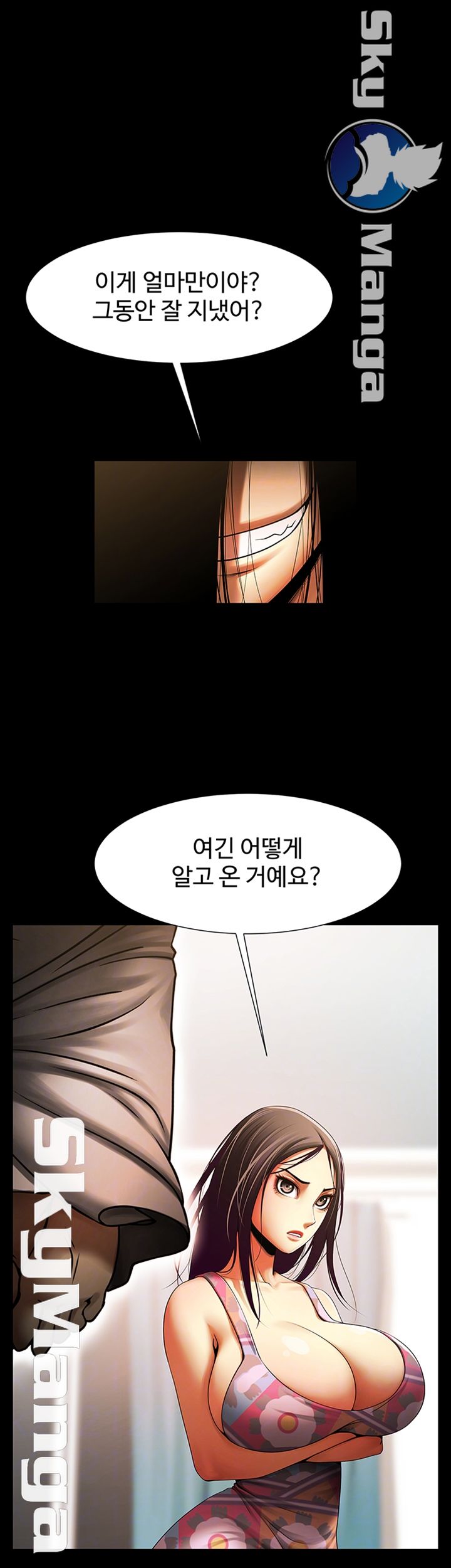 The Girl Who Lives in My Room Raw Chapter 18 Page 9