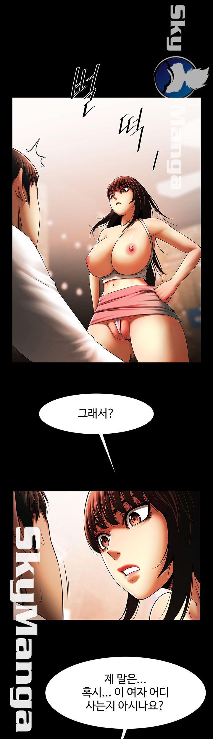 The Girl Who Lives in My Room Raw Chapter 19 Page 2