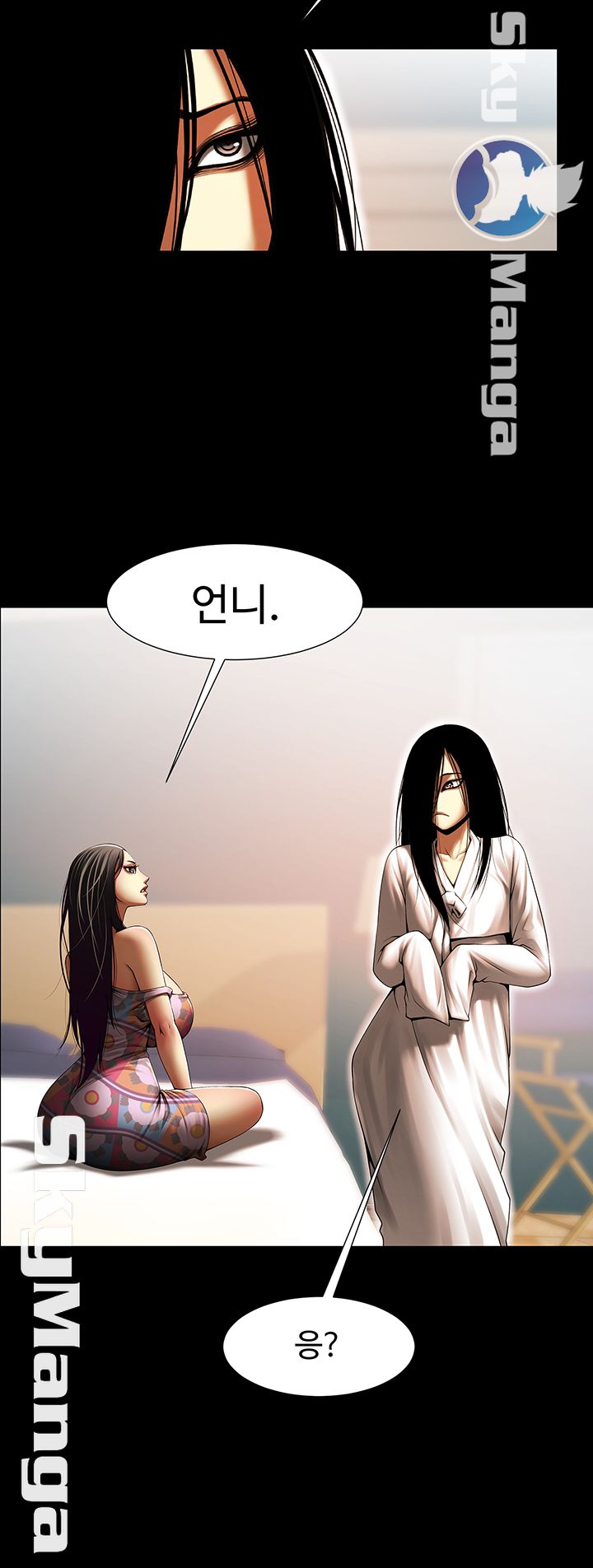 The Girl Who Lives in My Room Raw Chapter 19 Page 22