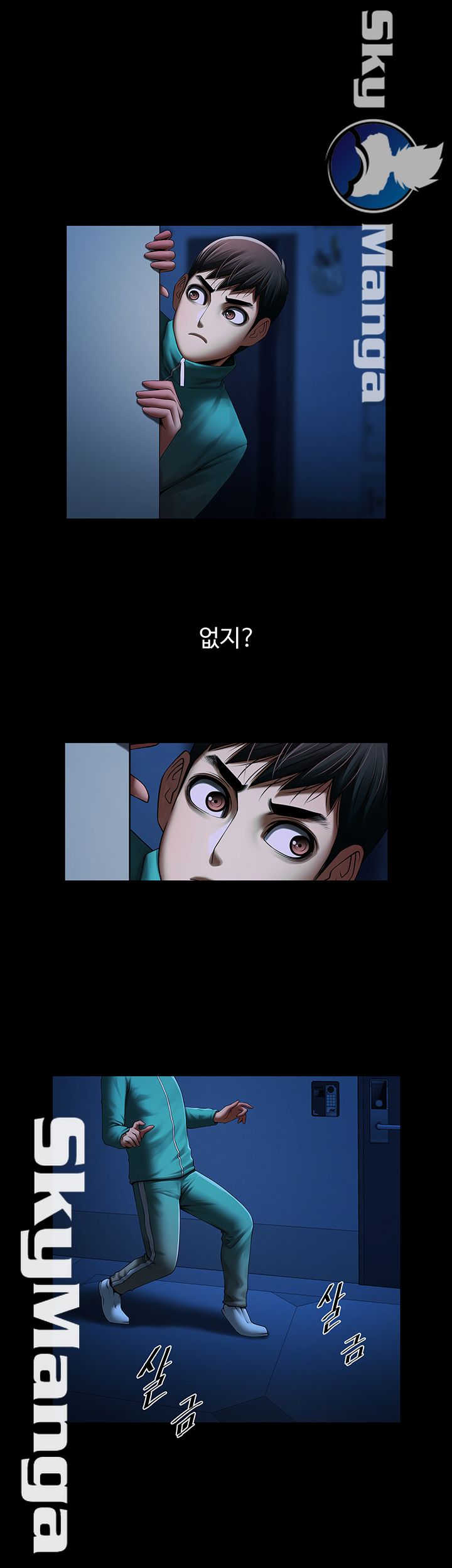 The Girl Who Lives in My Room Raw Chapter 19 Page 26