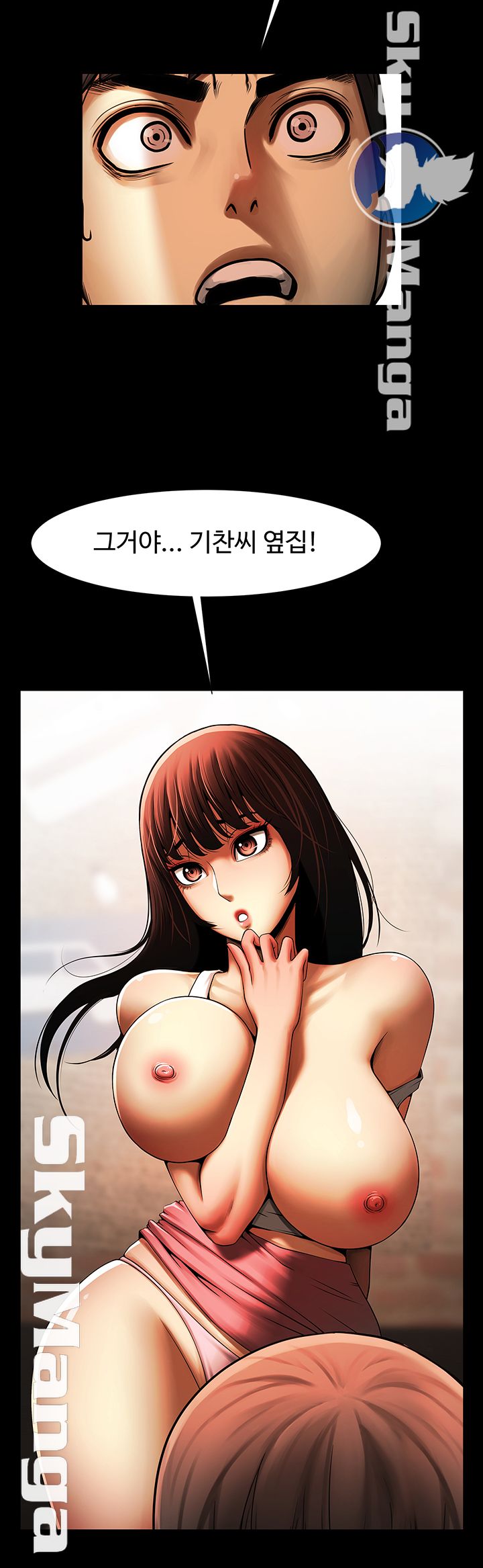 The Girl Who Lives in My Room Raw Chapter 19 Page 3