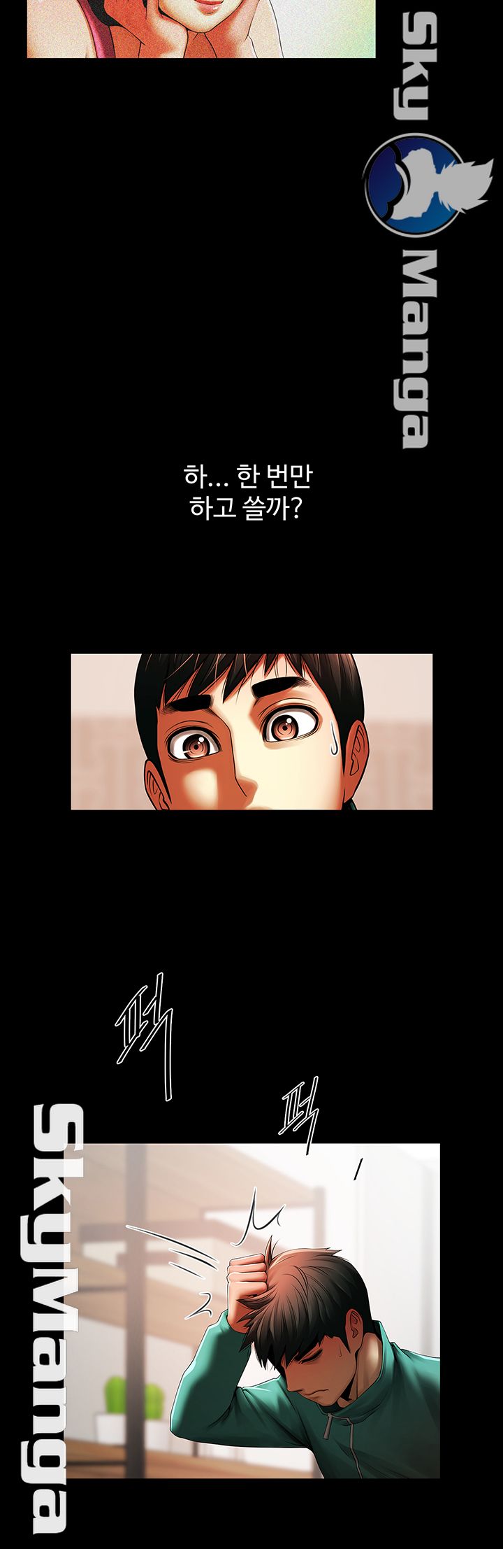 The Girl Who Lives in My Room Raw Chapter 19 Page 30