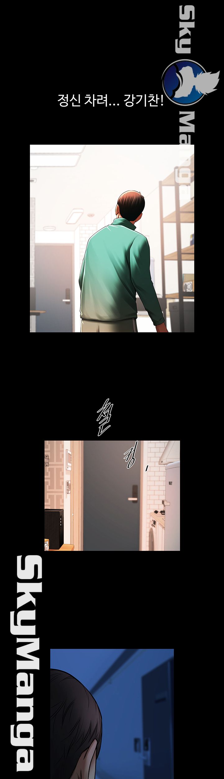 The Girl Who Lives in My Room Raw Chapter 19 Page 31