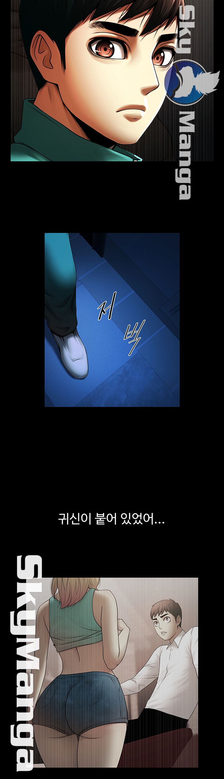 The Girl Who Lives in My Room Raw Chapter 19 Page 34