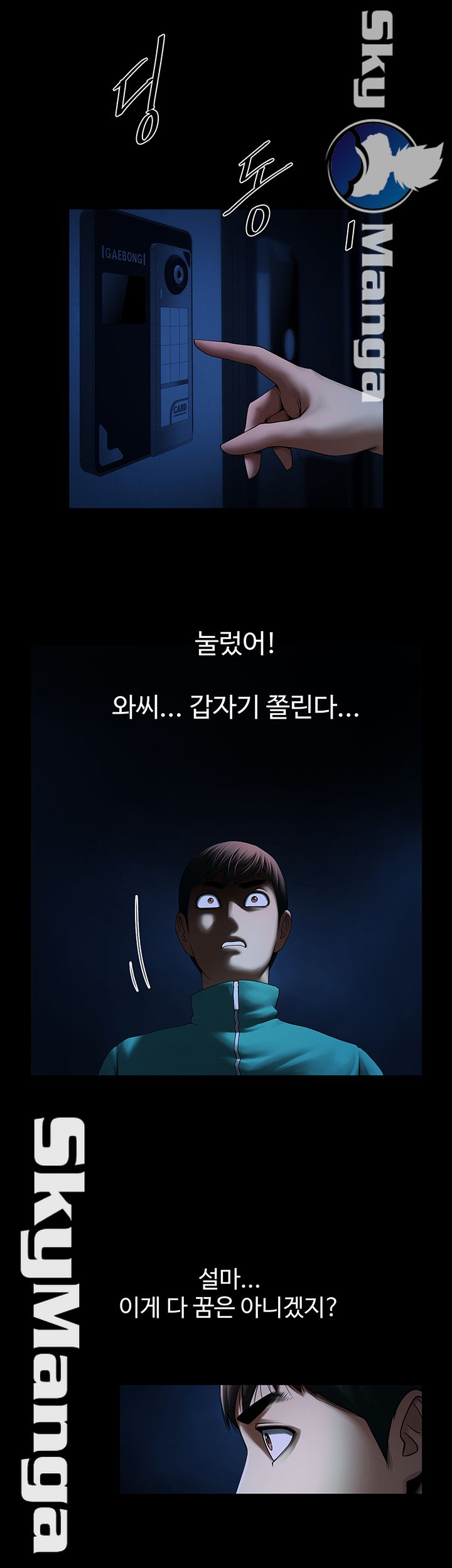 The Girl Who Lives in My Room Raw Chapter 19 Page 38