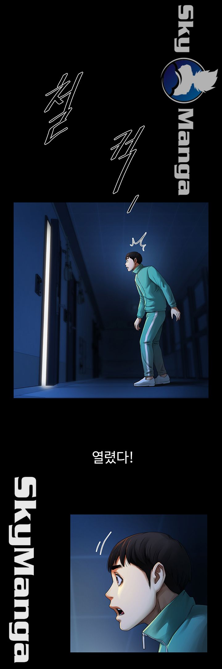 The Girl Who Lives in My Room Raw Chapter 19 Page 39