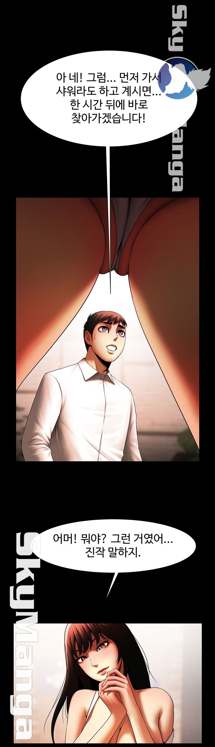 The Girl Who Lives in My Room Raw Chapter 19 Page 4