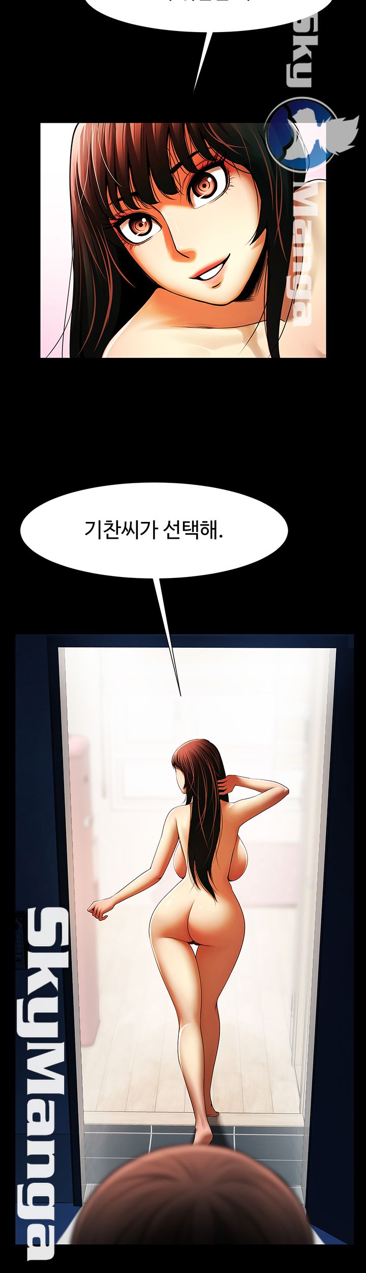 The Girl Who Lives in My Room Raw Chapter 19 Page 43