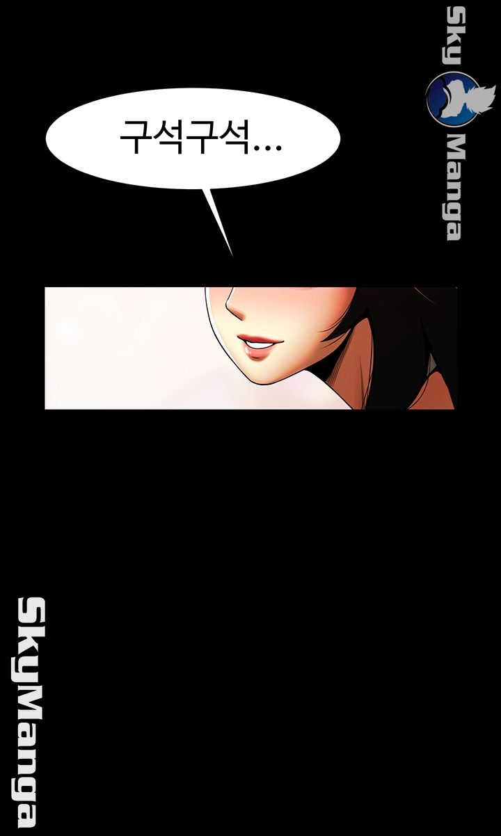 The Girl Who Lives in My Room Raw Chapter 19 Page 6