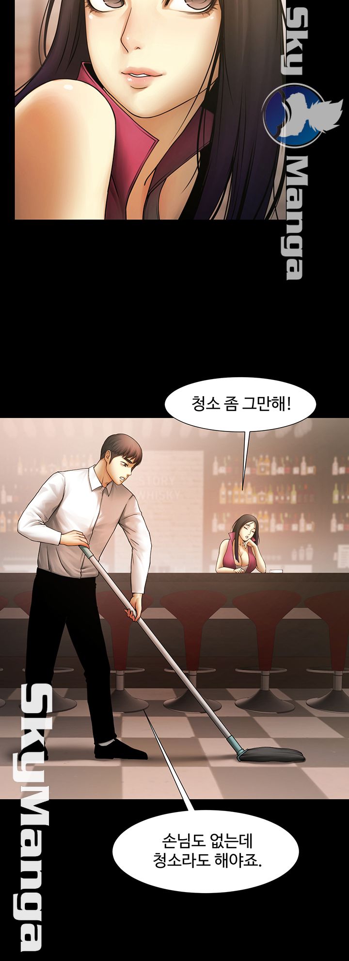 The Girl Who Lives in My Room Raw Chapter 2 Page 10