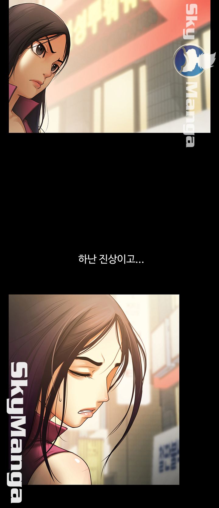 The Girl Who Lives in My Room Raw Chapter 2 Page 20