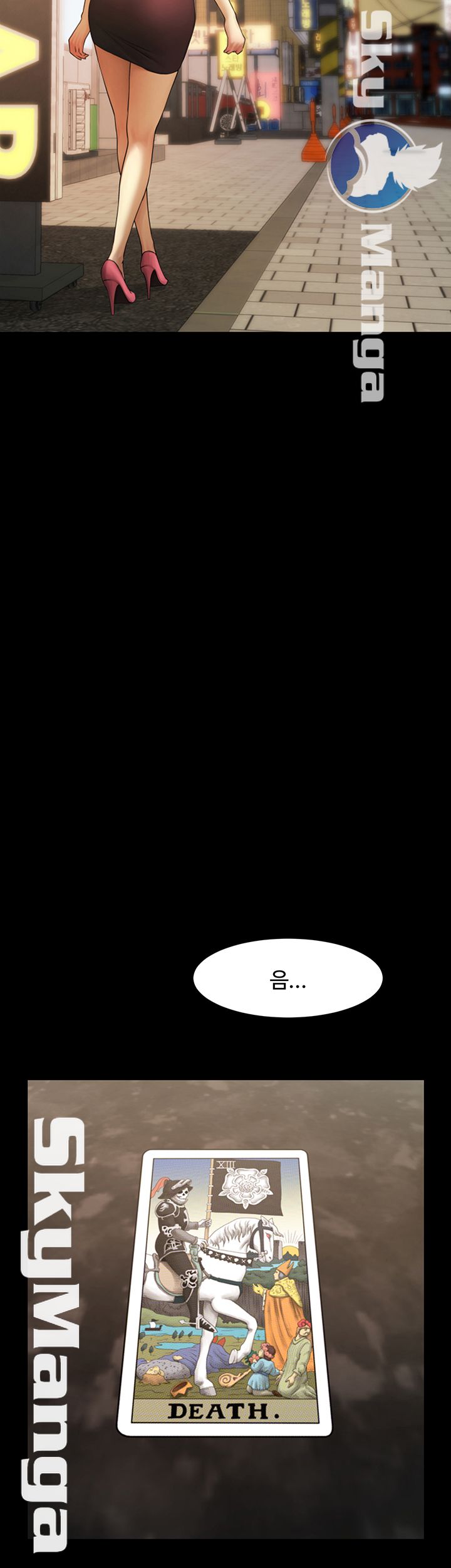 The Girl Who Lives in My Room Raw Chapter 2 Page 22