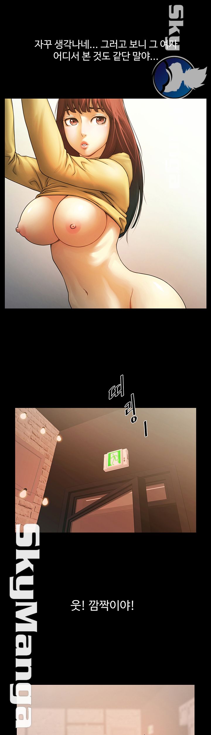 The Girl Who Lives in My Room Raw Chapter 2 Page 28
