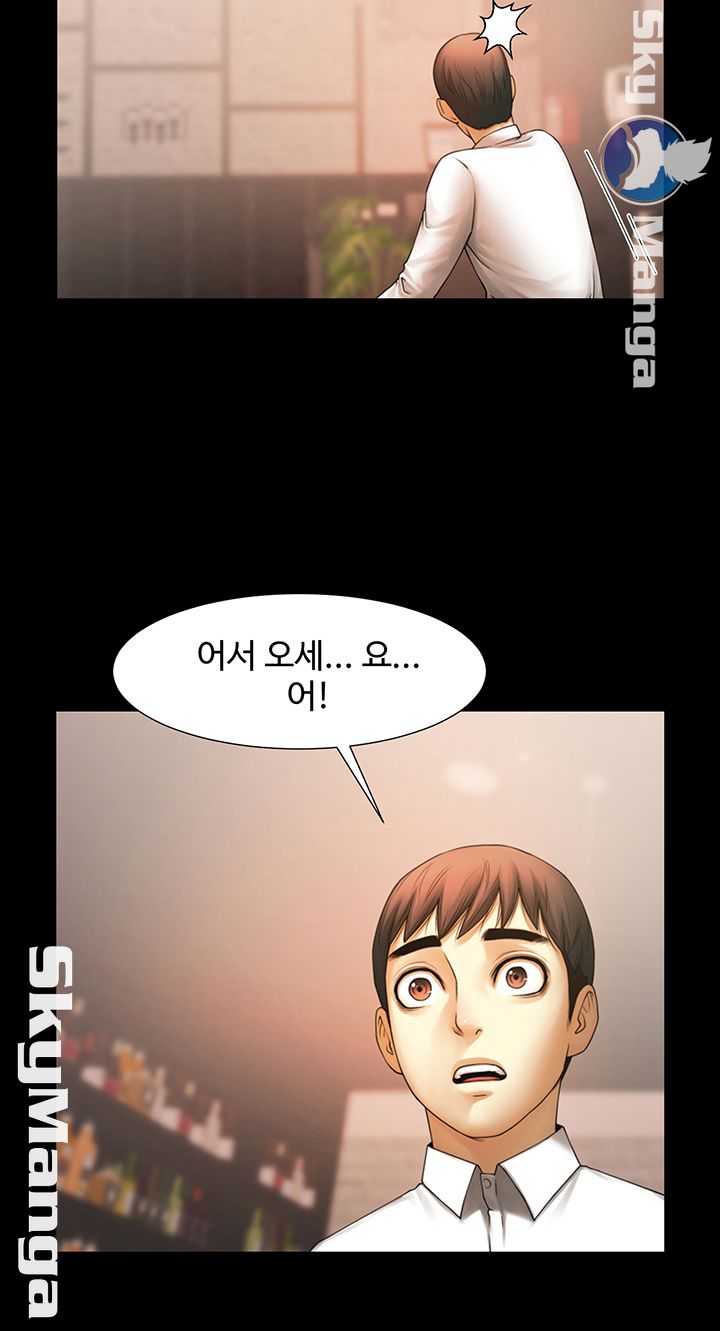 The Girl Who Lives in My Room Raw Chapter 2 Page 29