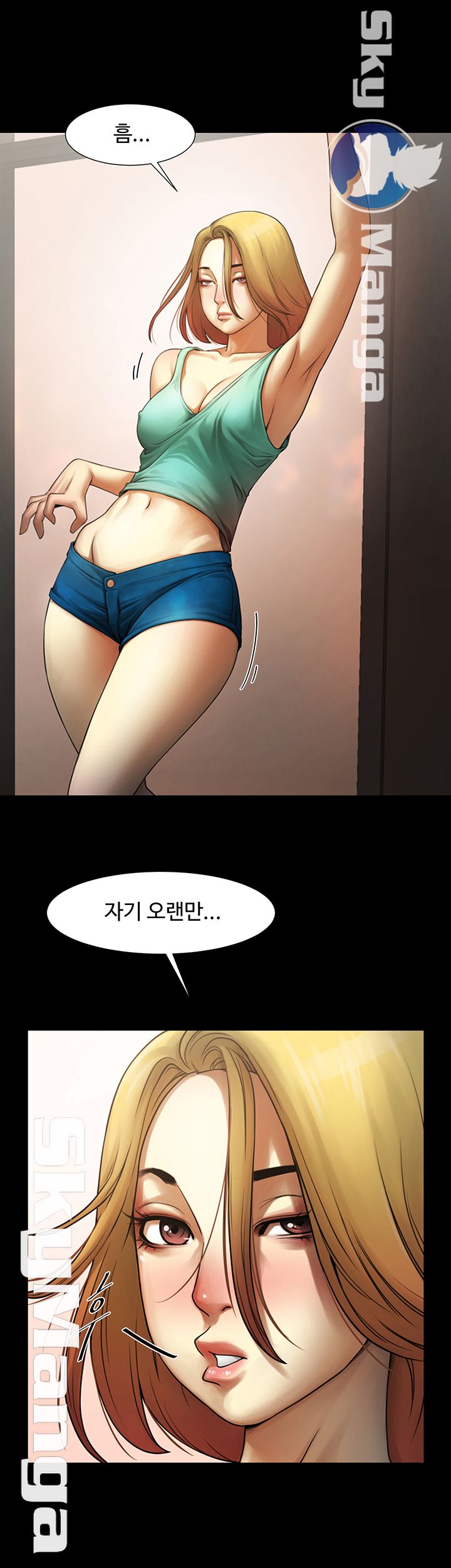 The Girl Who Lives in My Room Raw Chapter 2 Page 30