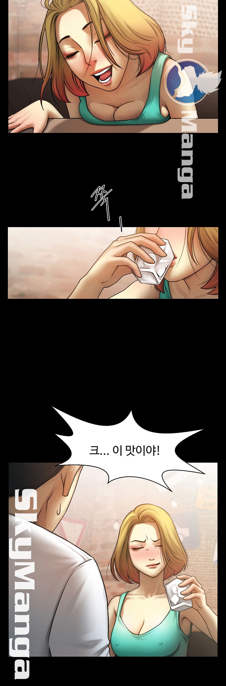 The Girl Who Lives in My Room Raw Chapter 2 Page 40