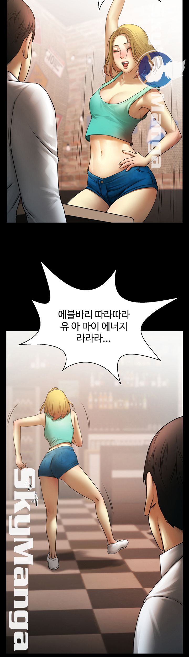 The Girl Who Lives in My Room Raw Chapter 2 Page 42