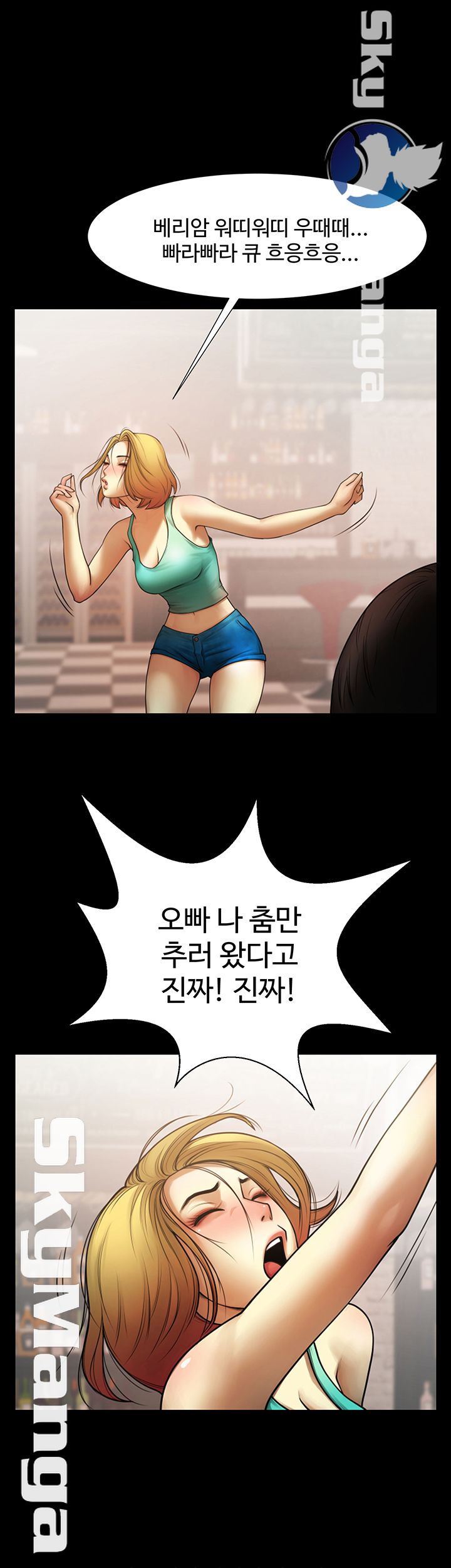 The Girl Who Lives in My Room Raw Chapter 2 Page 44
