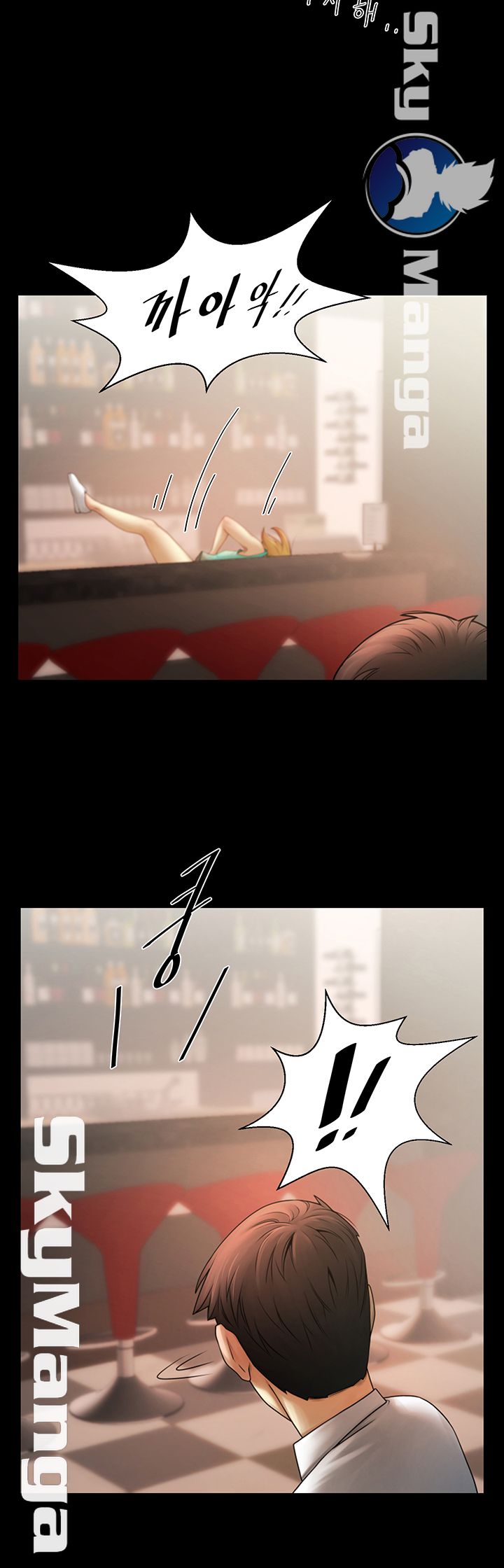 The Girl Who Lives in My Room Raw Chapter 2 Page 47