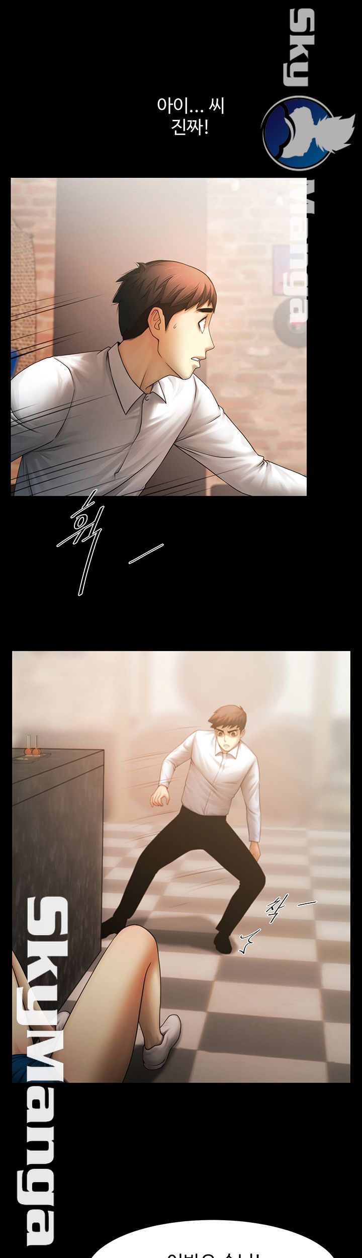 The Girl Who Lives in My Room Raw Chapter 2 Page 48