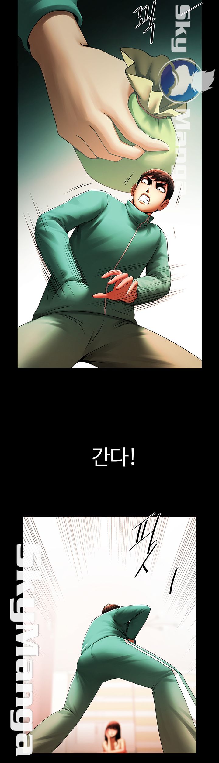 The Girl Who Lives in My Room Raw Chapter 20 Page 15