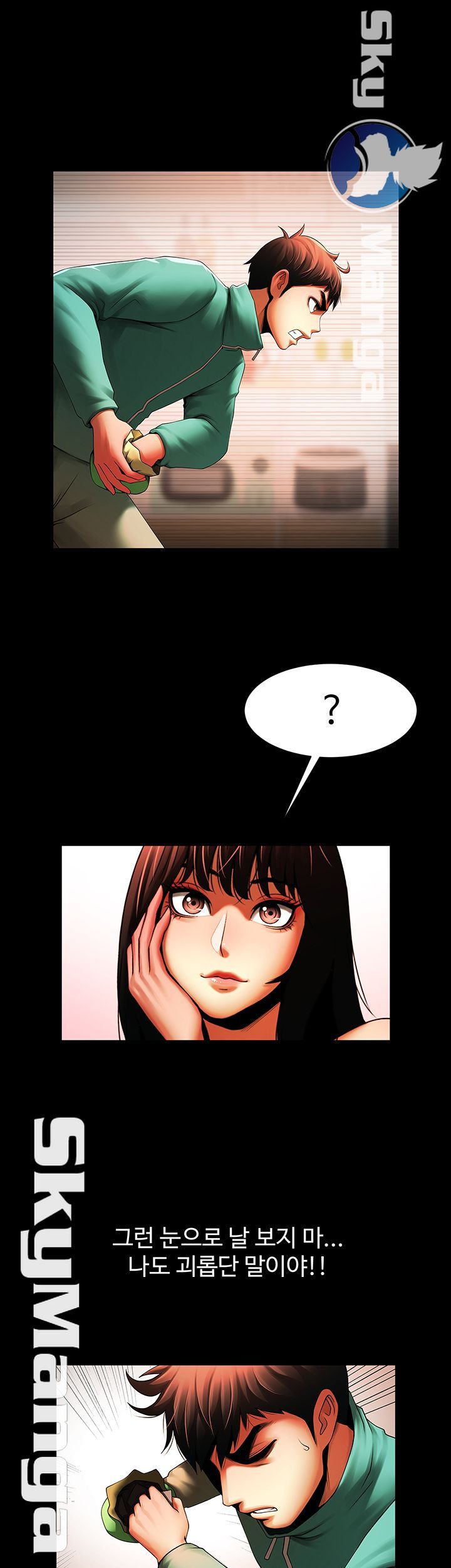 The Girl Who Lives in My Room Raw Chapter 20 Page 17