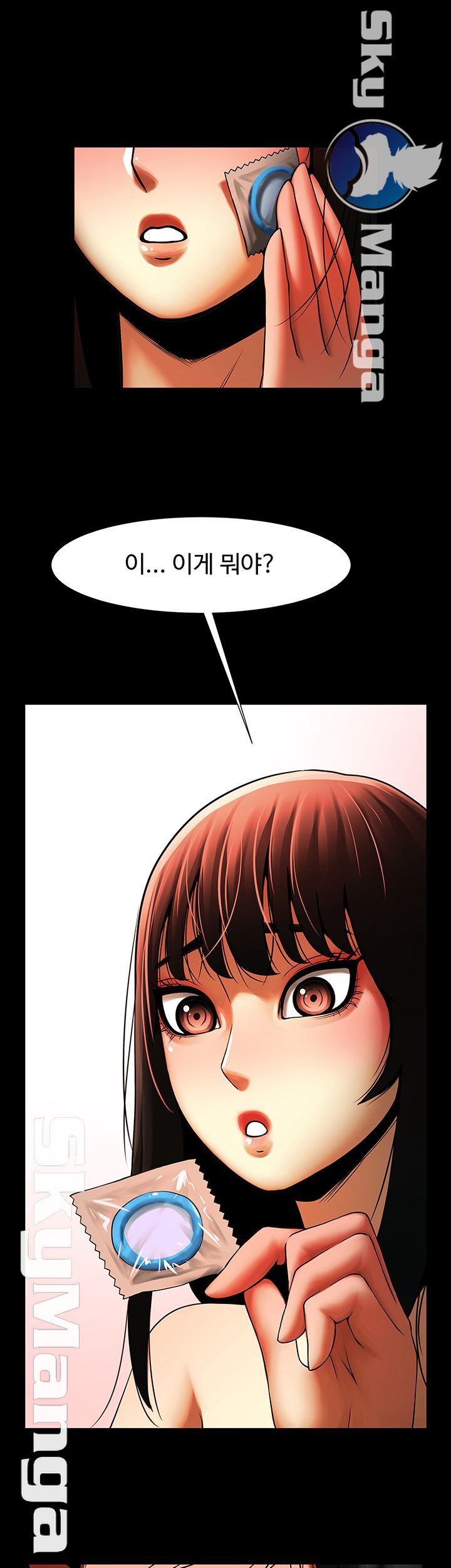 The Girl Who Lives in My Room Raw Chapter 20 Page 21