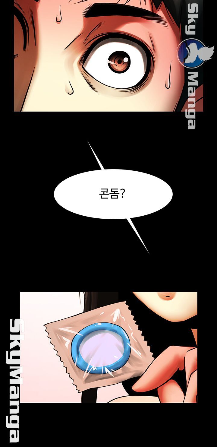 The Girl Who Lives in My Room Raw Chapter 20 Page 22