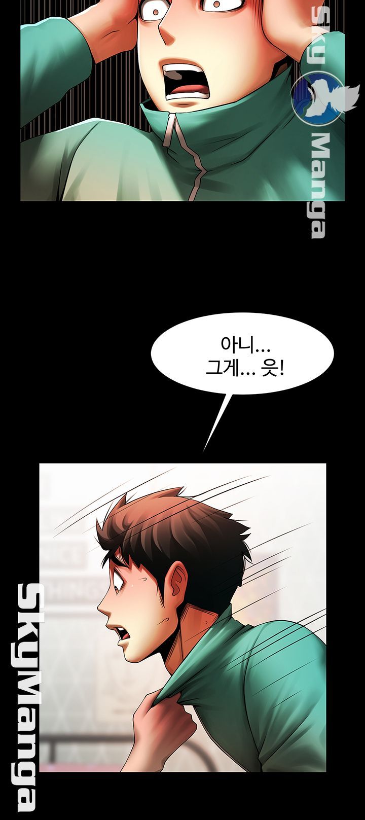 The Girl Who Lives in My Room Raw Chapter 20 Page 26