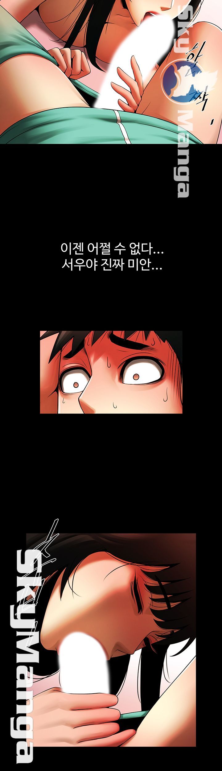 The Girl Who Lives in My Room Raw Chapter 20 Page 30