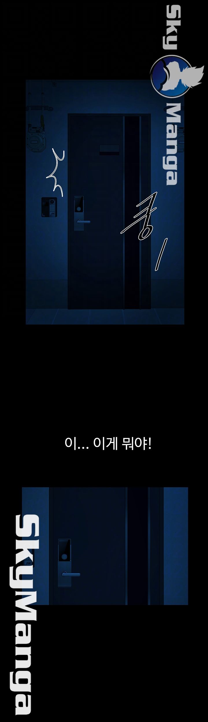 The Girl Who Lives in My Room Raw Chapter 20 Page 6
