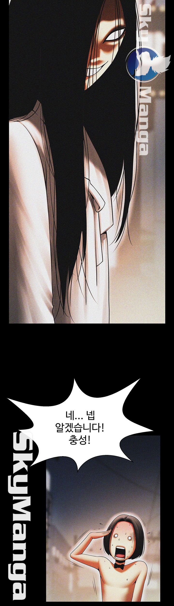 The Girl Who Lives in My Room Raw Chapter 21 Page 14