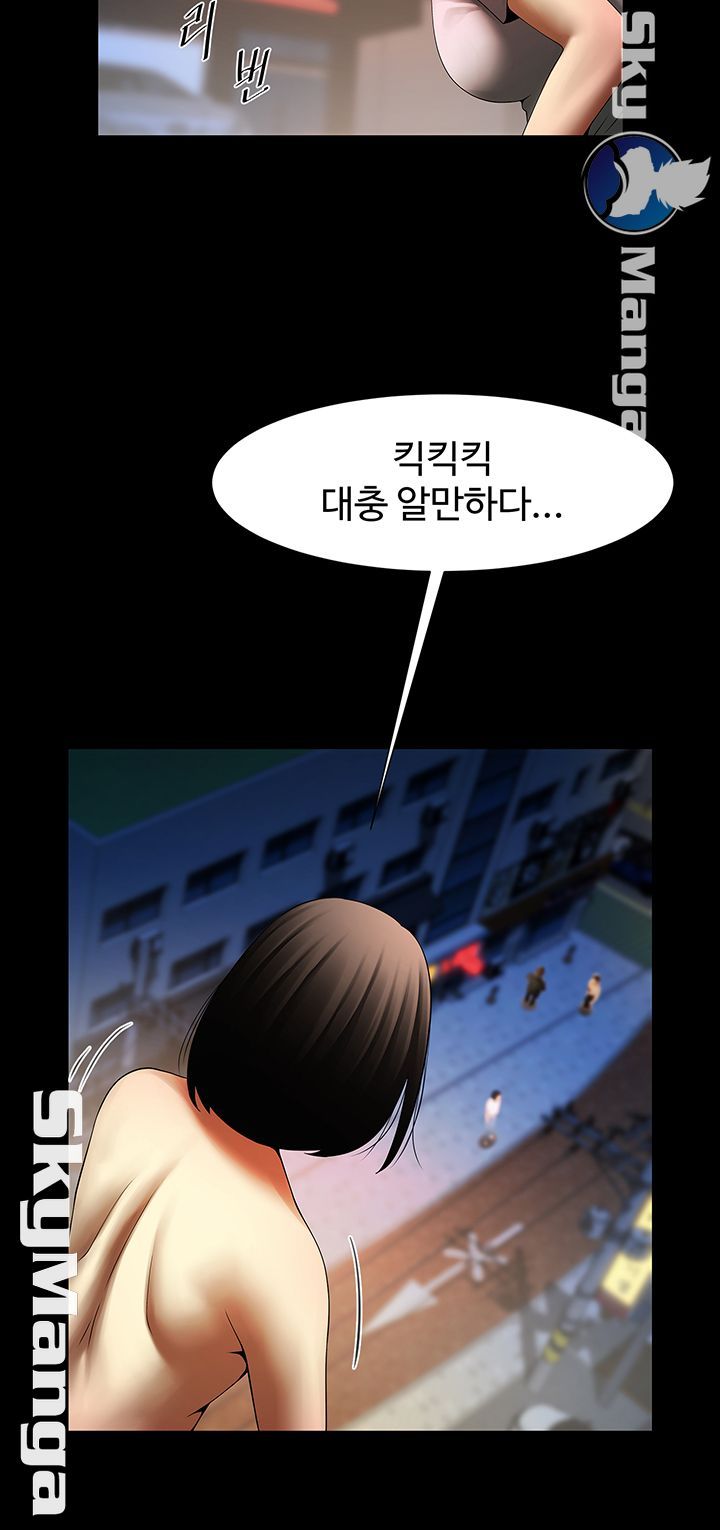 The Girl Who Lives in My Room Raw Chapter 21 Page 19