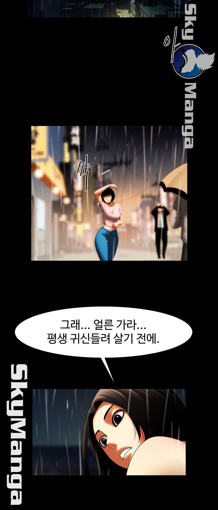 The Girl Who Lives in My Room Raw Chapter 21 Page 21