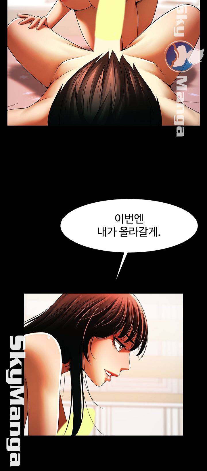 The Girl Who Lives in My Room Raw Chapter 21 Page 28