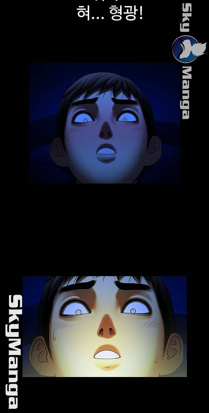 The Girl Who Lives in My Room Raw Chapter 21 Page 34