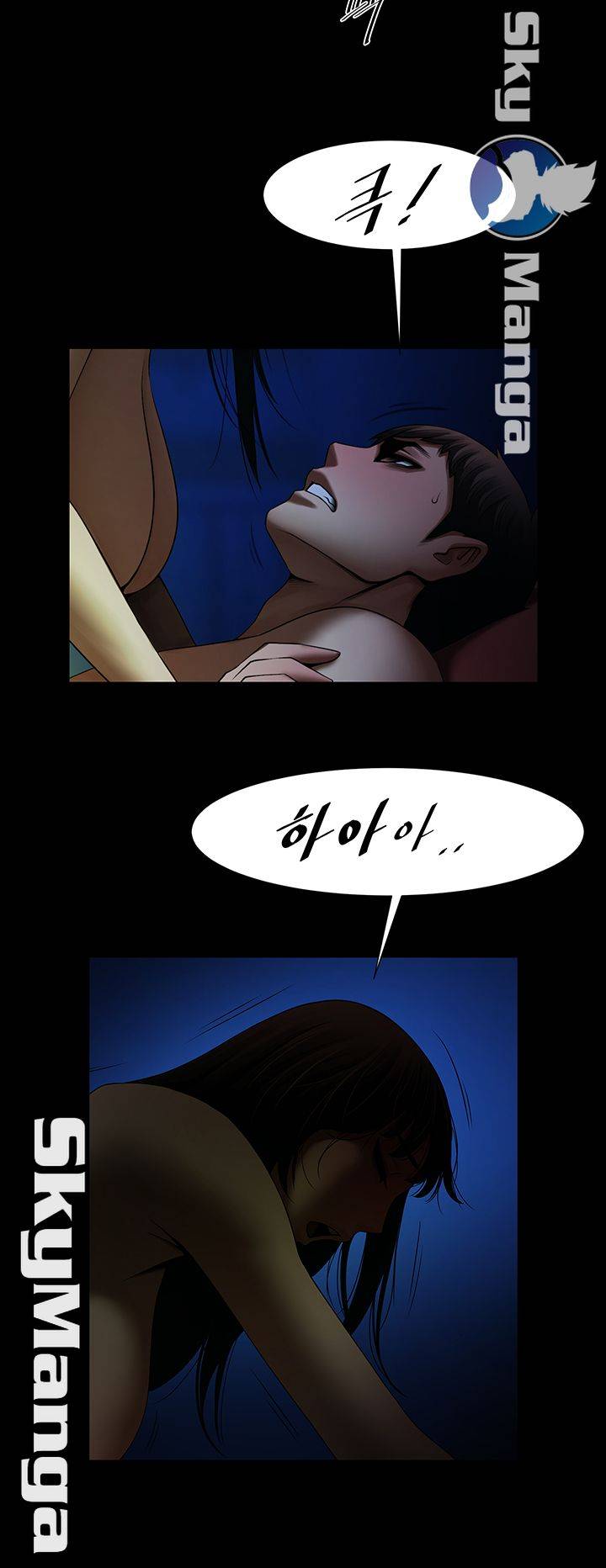 The Girl Who Lives in My Room Raw Chapter 21 Page 36