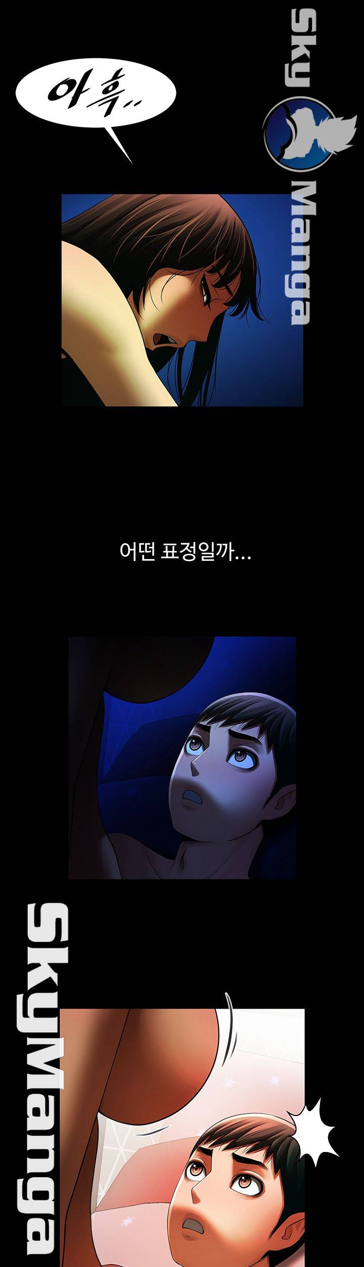 The Girl Who Lives in My Room Raw Chapter 21 Page 37