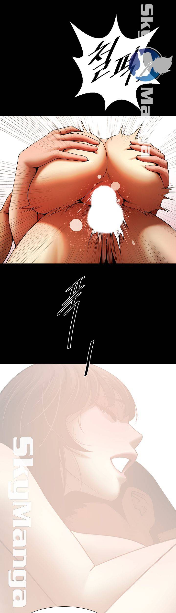 The Girl Who Lives in My Room Raw Chapter 21 Page 45